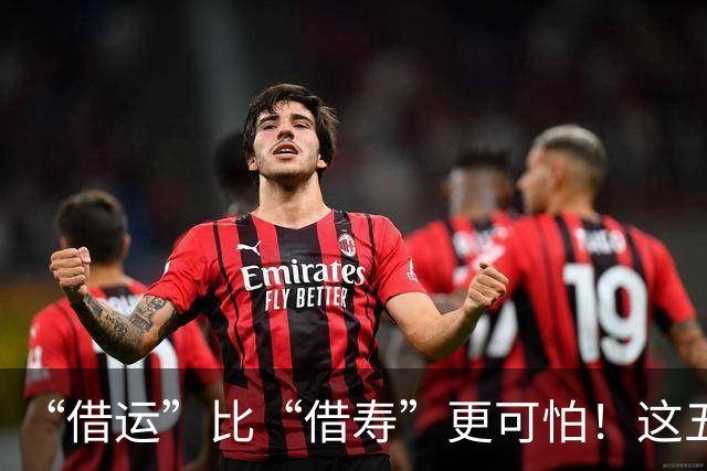 “借运”比“借寿”更可怕！这五件旧物，谁送也别轻易收下