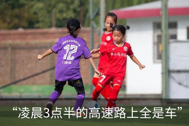 “凌晨3点半的高速路上全是车” ，杭州一车主深夜赶路返家，发现路上全是“大聪明”