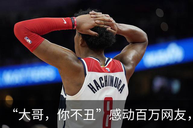 “大哥，你不丑”感动百万网友，成都司机回应载盲人乘客破防流泪：他光都看不见，穿着谈吐还这么得体；乘客称父母离世，过节难免伤心