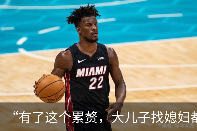 “有了这个累赘，大儿子找媳妇都得降三档！”二胎家长的自以为是，被骂醒