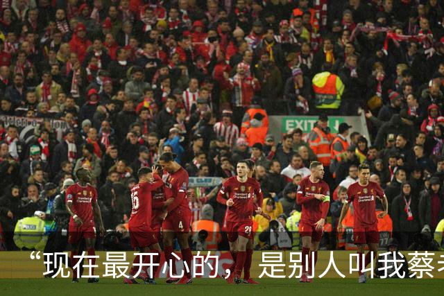 “现在最开心的， 是别人叫我蔡老师”｜专访国羽前队长蔡赟