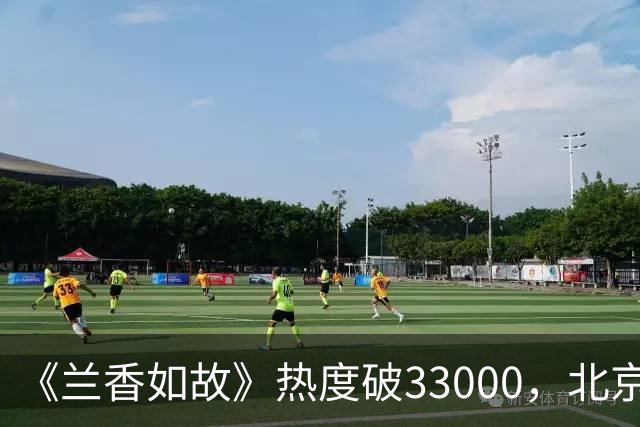 《兰香如故》热度破33000，北京日报表扬，没人再敢低估谭松韵