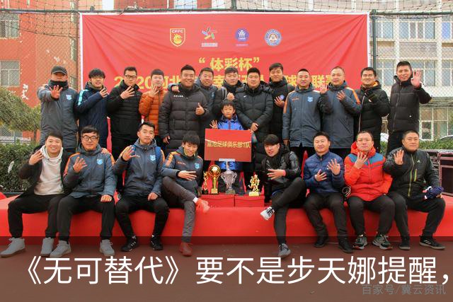 《无可替代》要不是步天娜提醒，徐迟做梦也想不到杨睿扮猪吃老虎
