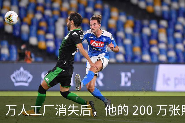 万人工厂消失后，他的 200 万张照片成了时代档案｜故事FM
