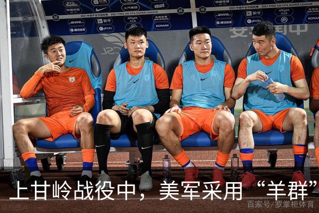 上甘岭战役中，美军采用“羊群”战术冲锋，志愿军一颗手雷炸毁一个排！