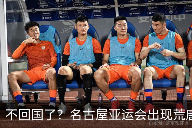 不回国了？名古屋亚运会出现荒唐的一幕，两名朝鲜成员不愿回家了