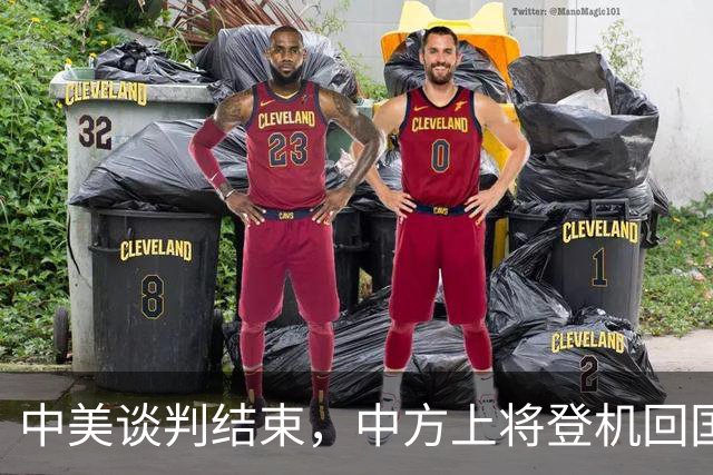 中美谈判结束，中方上将登机回国，台海结局已经写好，美战机折返