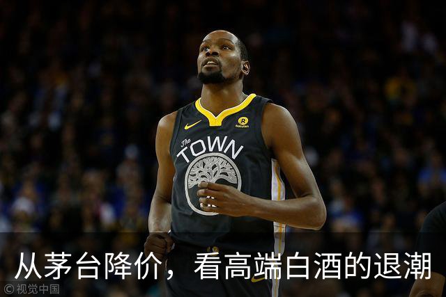 从茅台降价，看高端白酒的退潮
