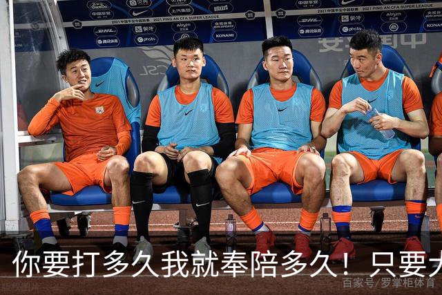 你要打多久我就奉陪多久！只要大陆军机敢越界，台军就先开火击落