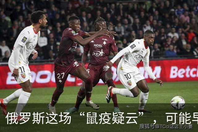 俄罗斯这场“鼠疫疑云”，可能早在8月就已经开始了？