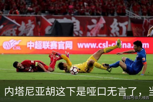 内塔尼亚胡这下是哑口无言了，当着100多国的面，眼瞅着自己的斑斑劣迹被一页页翻开，嗅到大事不妙的以色列当即开始提桶跑路