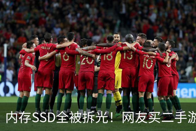 内存SSD全被拆光！网友买二手游戏本遭偷梁换柱：开箱只剩空壳