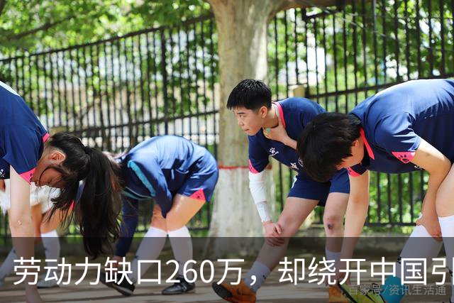 劳动力缺口260万，却绕开中国引入9万印度劳工，普京到底怕什么？