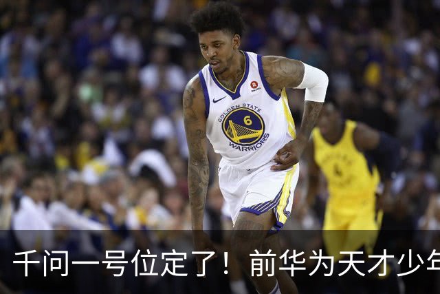 千问一号位定了！前华为天才少年刘大一恒，接棒林俊旸