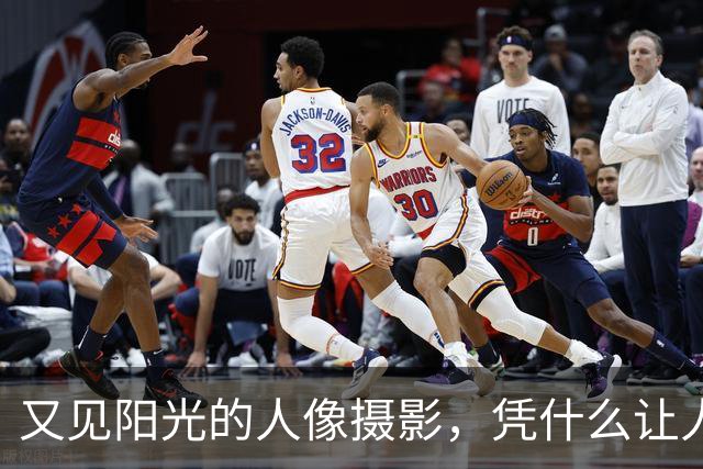 又见阳光的人像摄影，凭什么让人看一眼就忘不掉？