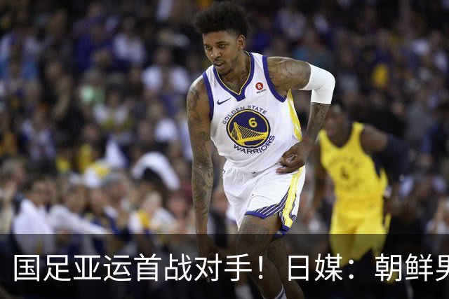 国足亚运首战对手！日媒：朝鲜男足训练不公开 常有高声呐喊