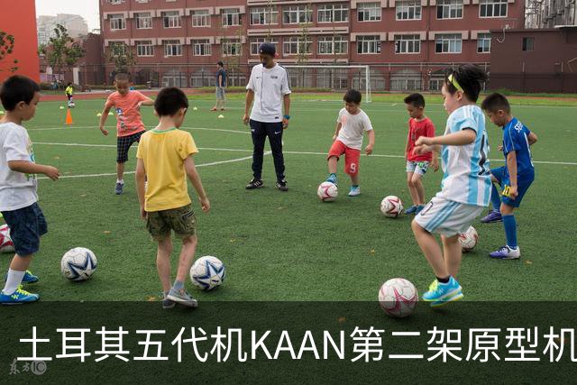 土耳其五代机KAAN第二架原型机即将首飞，但国产发动机要再等7年