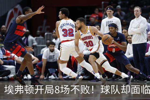 埃弗顿开局8场不败！球队却面临易主 莫耶斯心生不满