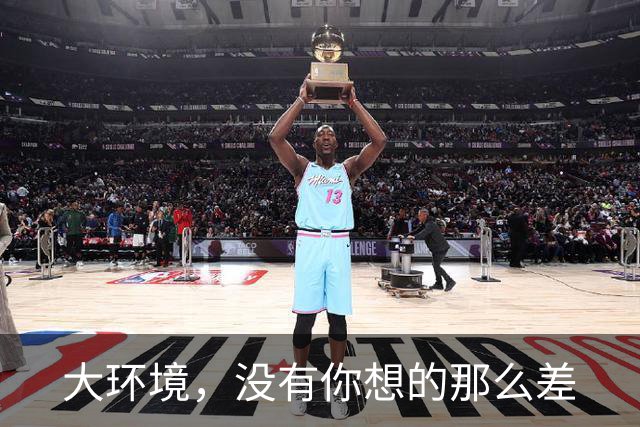 大环境，没有你想的那么差