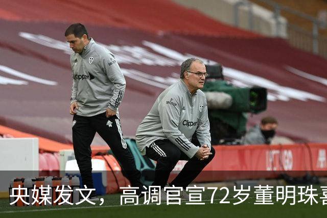 央媒发文，高调官宣72岁董明珠喜讯，原来刘强东当初说的话没错