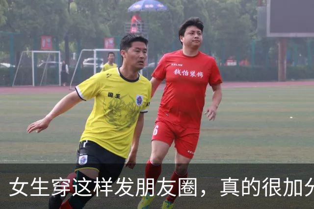 女生穿这样发朋友圈，真的很加分！