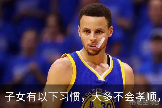 子女有以下习惯，大多不会孝顺，父母要给自己留后路