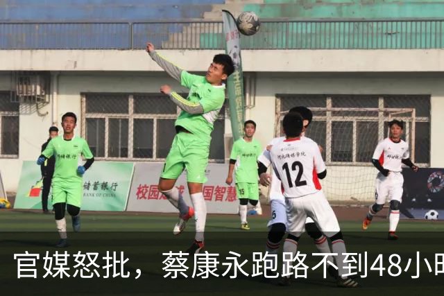 官媒怒批，蔡康永跑路不到48小时，留在日本的“退路”被扒出
