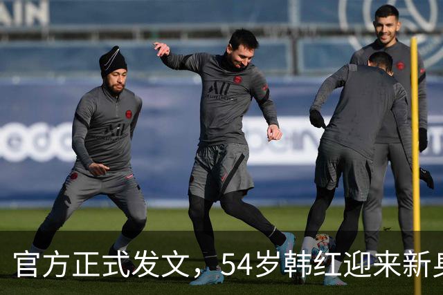 官方正式发文，54岁韩红迎来新身份，这一次她终于能够扬眉吐气