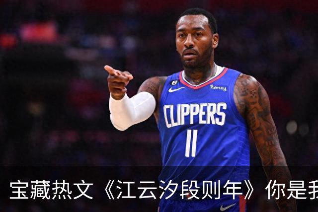 宝藏热文《江云汐段则年》你是我的下下签后续大结局