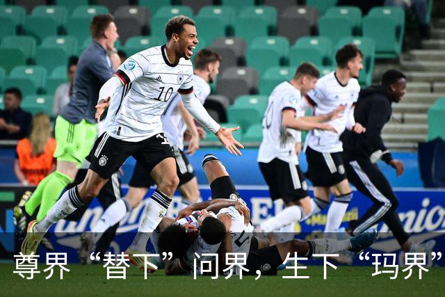 尊界“替下”问界，生下“玛界”，三个“涨停”，资本“摊牌”了