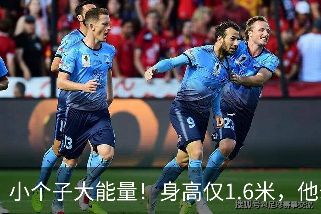 小个子大能量！身高仅1.6米，他却在NBA驰骋14年，巅峰10+10助攻