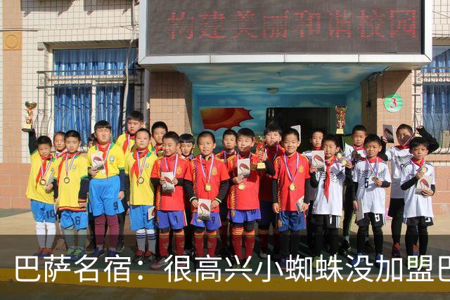 巴萨名宿：很高兴小蜘蛛没加盟巴萨，希望他冬窗也别来