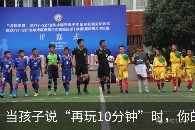 当孩子说“再玩10分钟”时，你的第一句话，决定了他20年后的人生