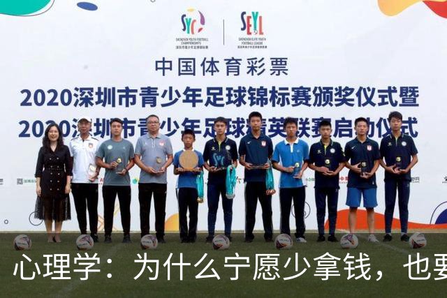 心理学：为什么宁愿少拿钱，也要提前退休，两个原因很现实