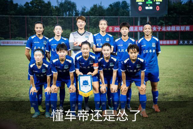 懂车帝还是怂了