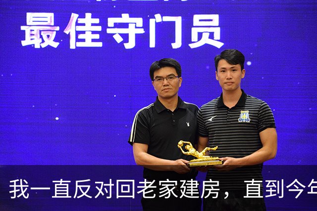 我一直反对回老家建房，直到今年回老家，听了公公一席话我动摇了