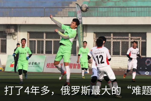 打了4年多，俄罗斯最大的“难题”出现了，中国也无能为力