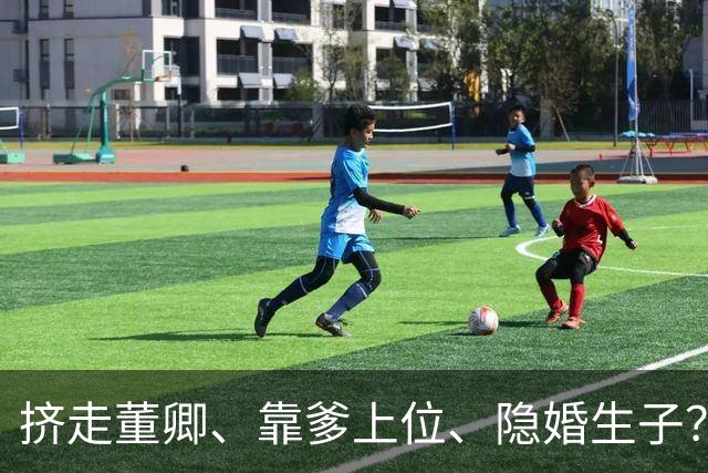 挤走董卿、靠爹上位、隐婚生子？央视穷鬼龙洋 私生活传言太离谱