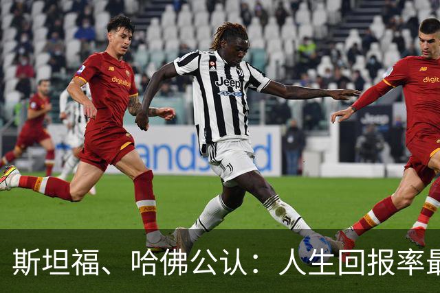 斯坦福、哈佛公认：人生回报率最高的3件小事，每天5分钟就够