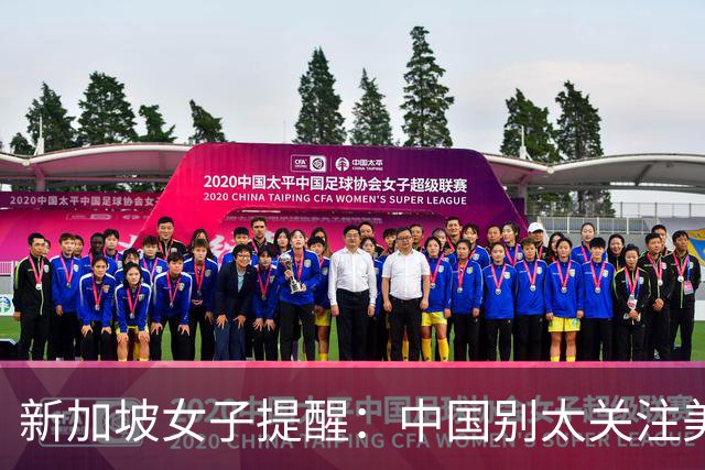 新加坡女子提醒：中国别太关注美国 印度才是对手 印度迟早会赶上！