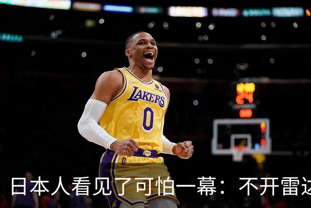 日本人看见了可怕一幕：不开雷达找不到中国飞机，一开就被摸透！