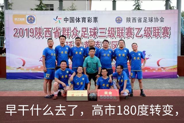 早干什么去了，高市180度转变，要和中国战略互惠，不准蒙混过关