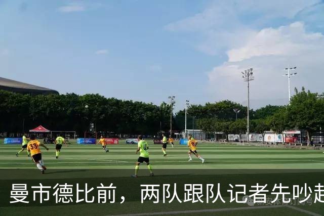 曼市德比前，两队跟队记者先吵起来了：哈兰德对B费谁更强