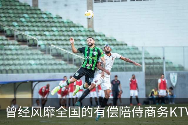 曾经风靡全国的有偿陪侍商务KTV走向末路(图)