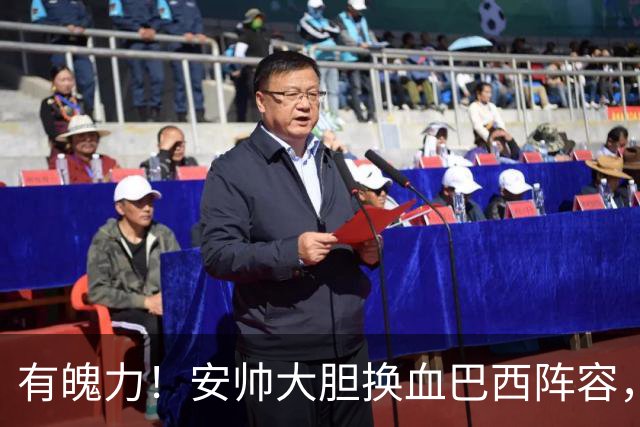 有魄力！安帅大胆换血巴西阵容，26人新名单出炉，世界杯主力仅剩9人