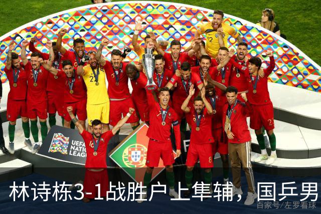 林诗栋3-1战胜户上隼辅，国乒男团2-1领先日本