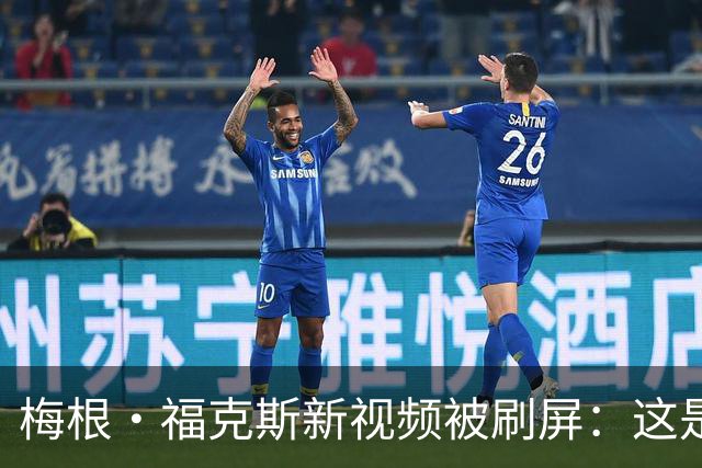 梅根·福克斯新视频被刷屏：这是她吗？网友直呼认不出来