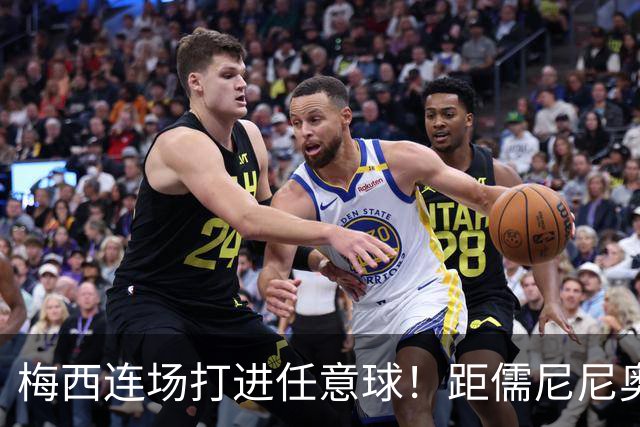 梅西连场打进任意球！距儒尼尼奥只差1球，生涯已打进931球！