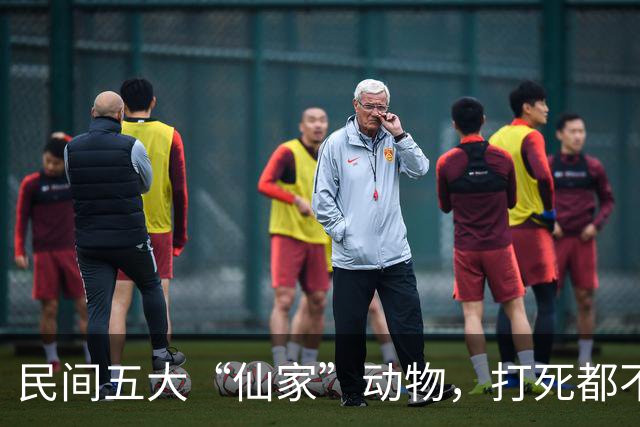 民间五大“仙家”动物，打死都不能吃！看看你无意中吃过几种？