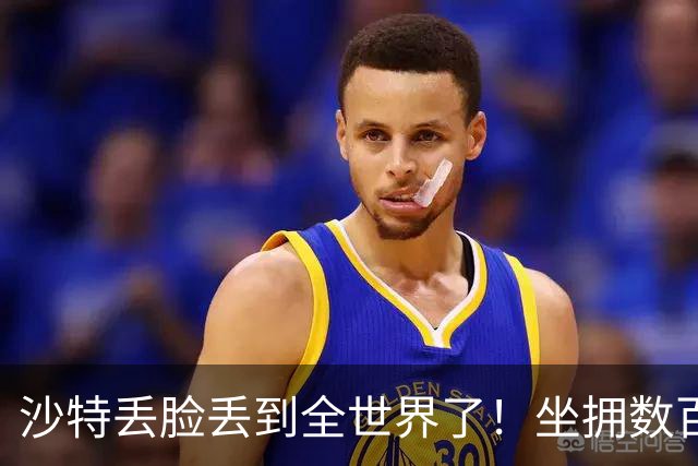 沙特丢脸丢到全世界了！坐拥数百亿美元军备、牵头十几国联军的沙特，放下身段求以色列帮忙出兵对付胡塞